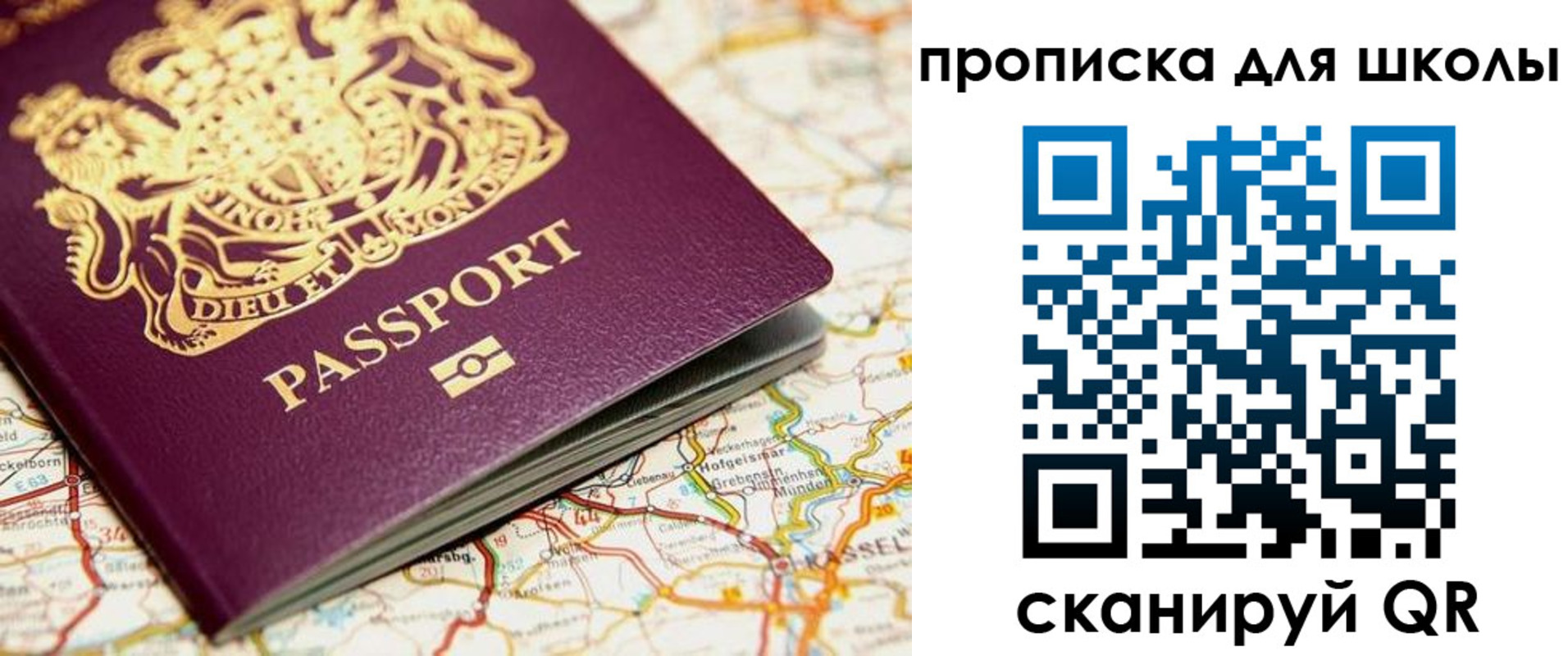 прописка гарантия в Кабардино-Балкарии